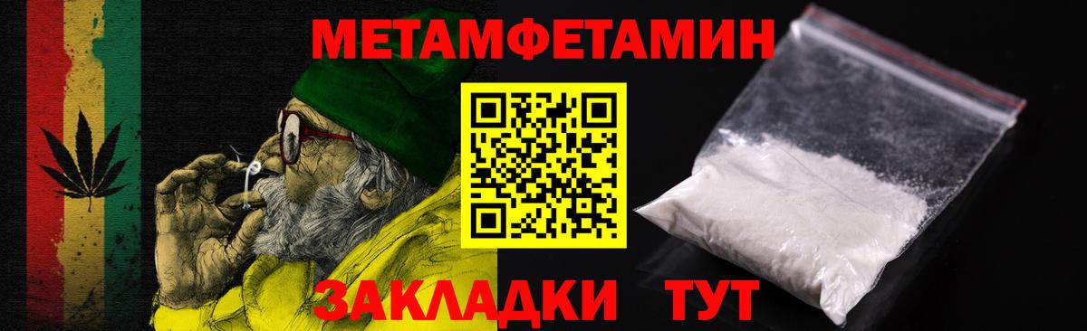 АМФЕТАМИН  Вход с VPN  Ноябрьск  АМФЕТАМИН 98% 