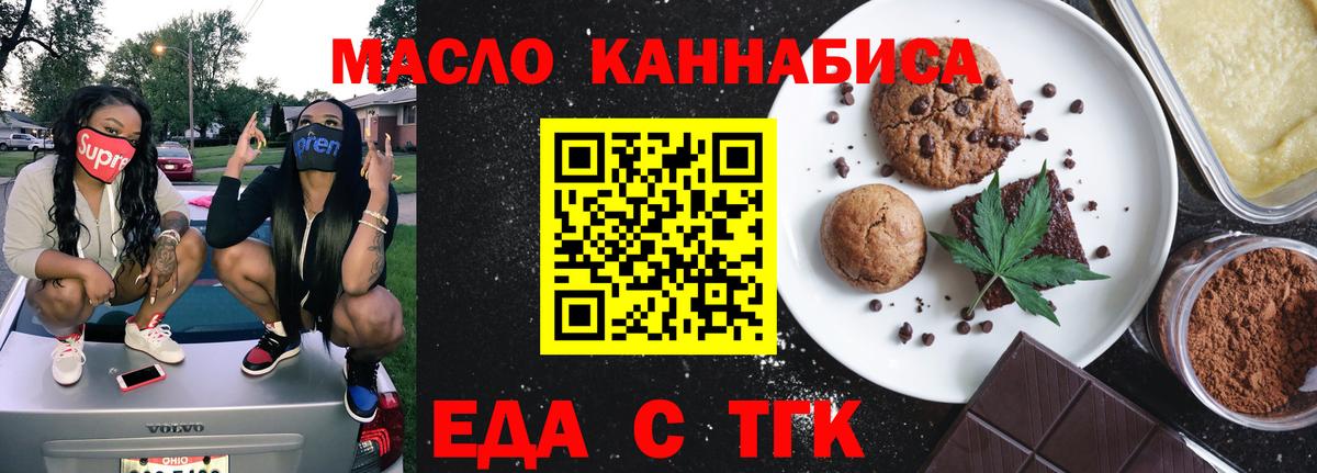 Где найти наркотики?  COCAIN  Каннабис  МЕФ   Ноябрьск  Гашиш  Вход с VPN  Экстази 