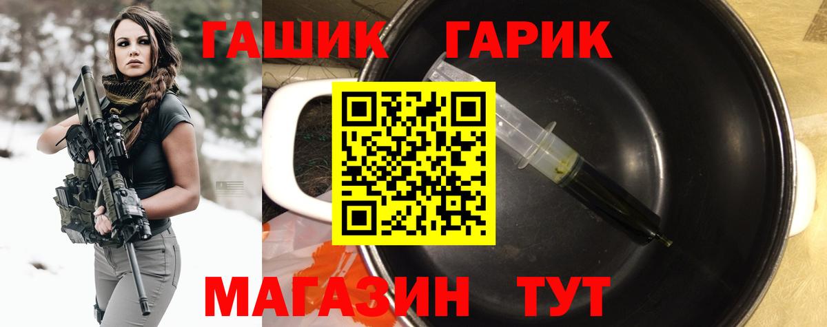 Ноябрьск  Гашиш  Вход с VPN  ГАШ Ice-O-Lator  ГАШИШ Ice-O-Lator 