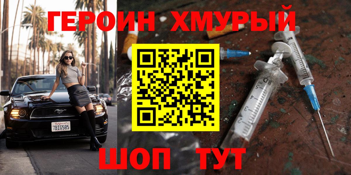 Кокаин Ноябрьск