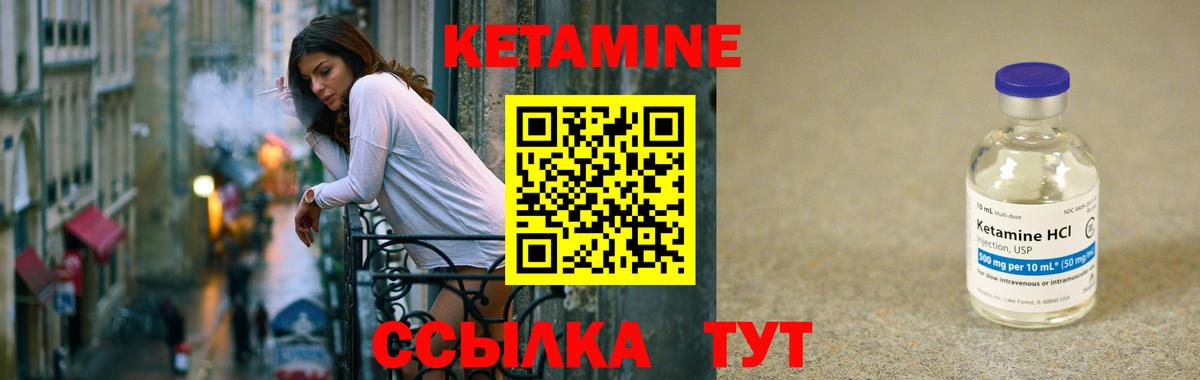 Ноябрьск  Кетамин ketamine  mega рабочий сайт  Вход с VPN 