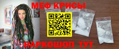 трава Сланцы