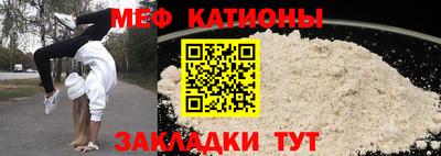 трава Сланцы