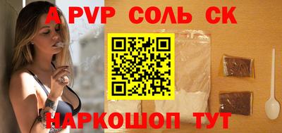 не бодяженный Славянск-на-Кубани