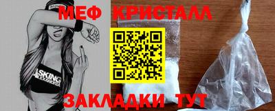 трава Сланцы