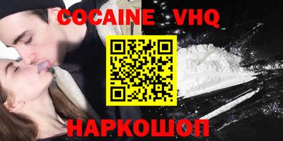 не бодяженный Славянск-на-Кубани