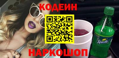 трава Сланцы