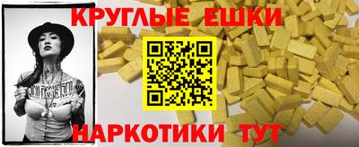 трава Сланцы
