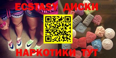 ECSTASY Славгород