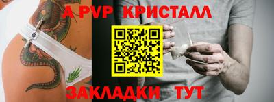 трава Сланцы