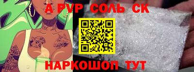 трава Сланцы
