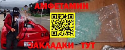 трава Сланцы