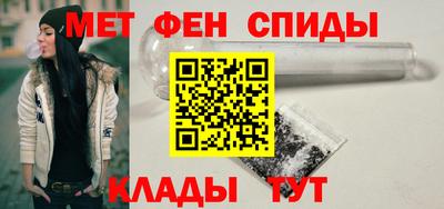 трава Сланцы