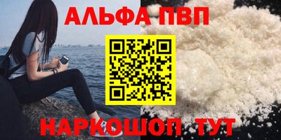 трава Сланцы