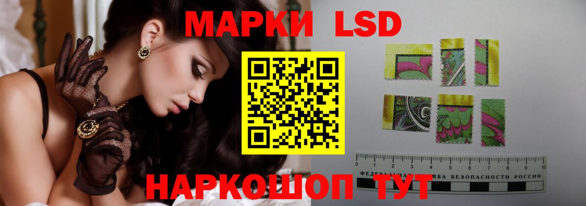 LSD-25 экстази кислота Ноябрьск