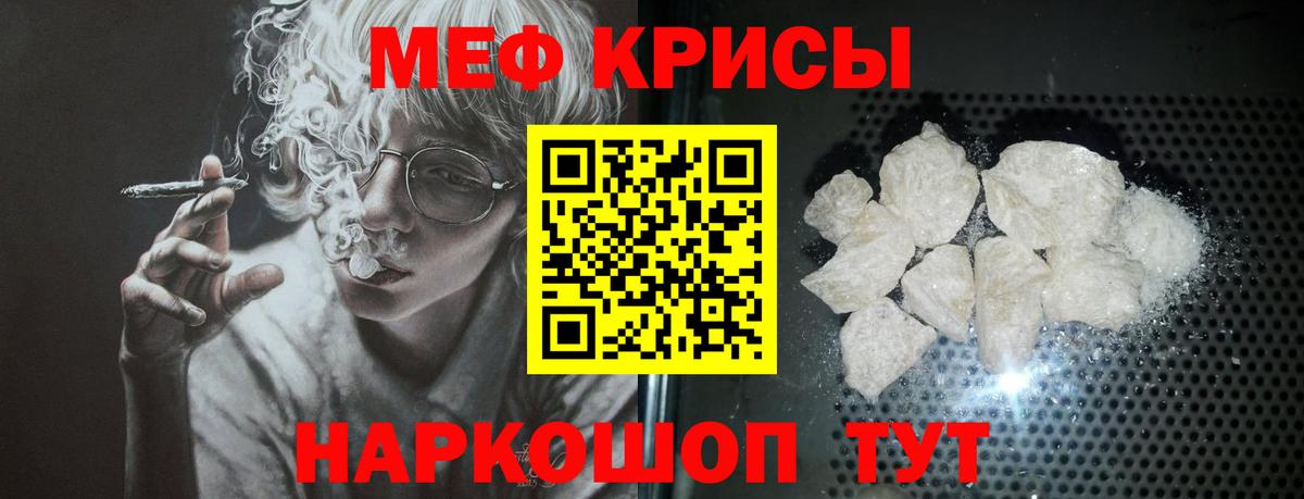 МЕФ VHQ  МЯУ-МЯУ 4 MMC  МЯУ-МЯУ  Ноябрьск  Вход с VPN 