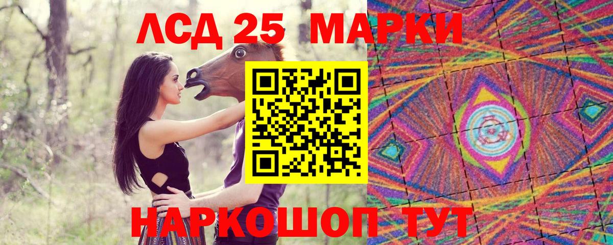 Наркотические марки 1,5мг  Вход с VPN  Ноябрьск 