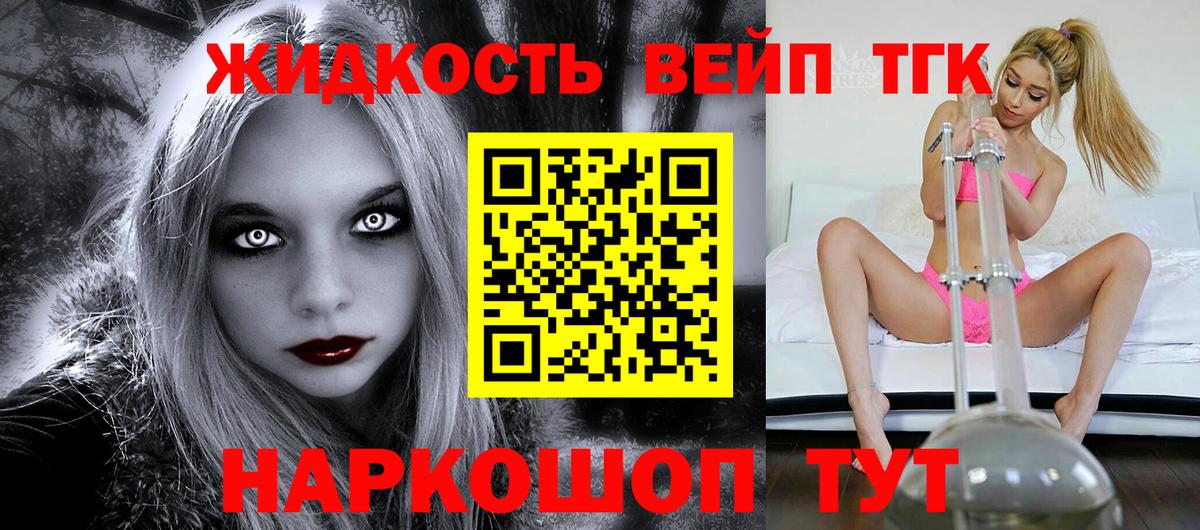 Дистиллят ТГК гашишное масло  Дистиллят ТГК THC oil  Ноябрьск  гидра ссылка  Вход с VPN 