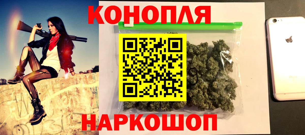Конопля марихуана  Бошки марихуана тримм  Вход с VPN  Ноябрьск 